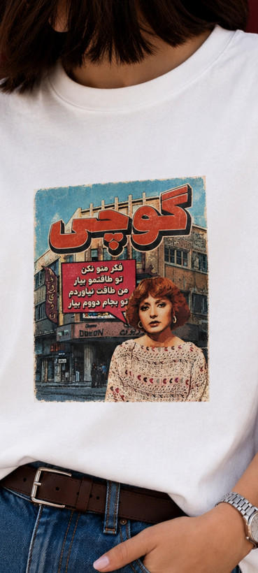 تیشرت گوچی